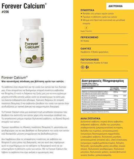 Forever Living Forever Calcium 90 Tablets