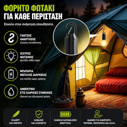 Αξεσουάρ Φωτισμού Led Επαναφορτιζόμενο για Camping Αδιάβροχο Λευκό