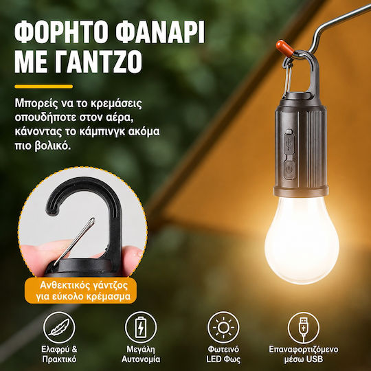 Σετ 3 Κρεμαστά Ηλιακά Φωτιστικά