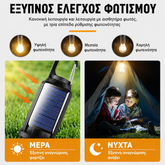Σετ 3 Κρεμαστά Ηλιακά Φωτιστικά