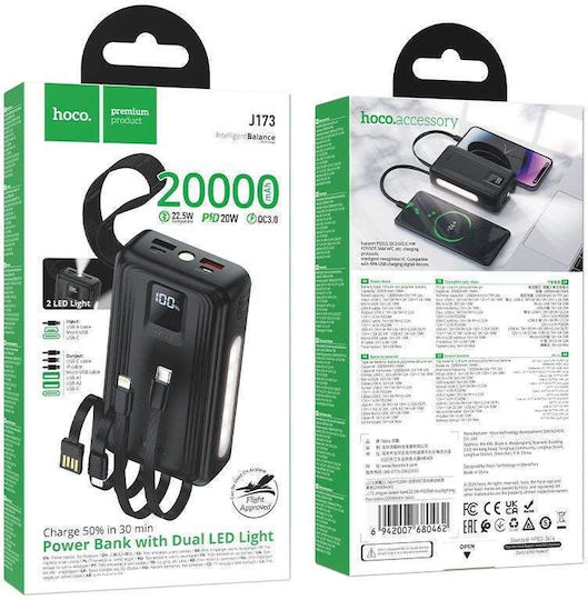 Hoco J173 Външна Батерия 20000mAh 22.5W с 2 USB-A Изходни Порта Power Delivery / Quick Charge Черен