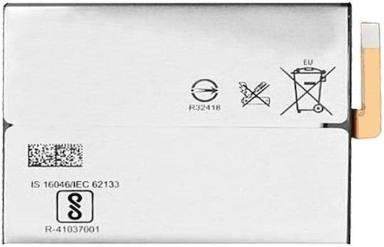 Sony Συμβατή Μπαταρία Αντικατάστασης 2300mAh για G3112 G3121 Xperia Xa1