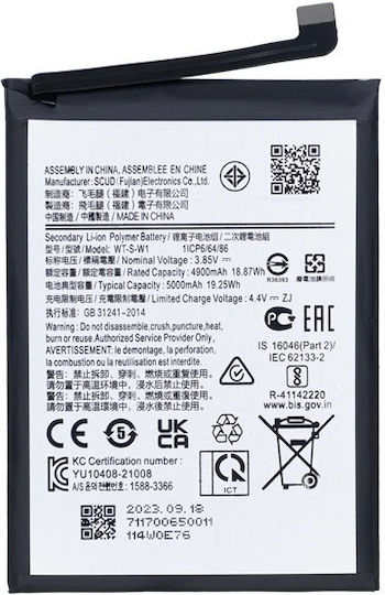 Συμβατή Μπαταρία Αντικατάστασης για Samsung Galaxy A14 5G A146