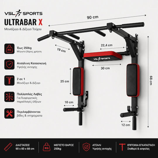 VSL Sports Ultrabar X Bară de Tracțiuni de Perete pentru Utilizator până la 250kg