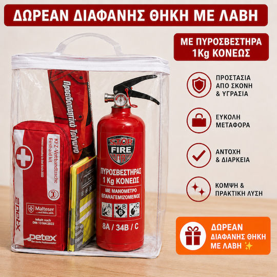Car Emergency Kit with First Aid Kit Fire Extinguisher Warning Triangle & Reflective Vest