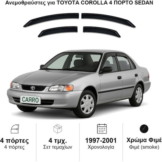 Heko Комплект Ветробрани Dark Fime за Toyota Корола E11 4D 1997-2001 4бр