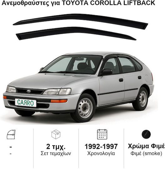 Heko Σετ Ανεμοθραύστες Αυτοκινήτου Μπροστινοί Σκούρο Φιμέ για Toyota Corolla 2τμχ