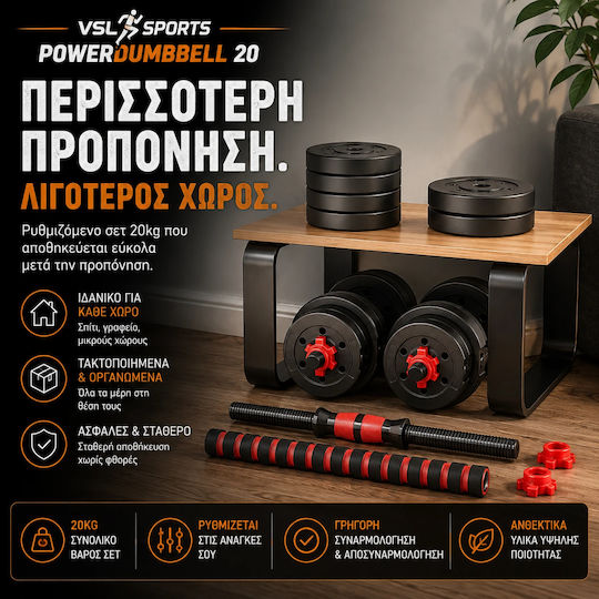 VSL Sports PowerDumbbell 20 Αλτήρες Σετ με Μπάρα Συνολικού Βάρους 20kg