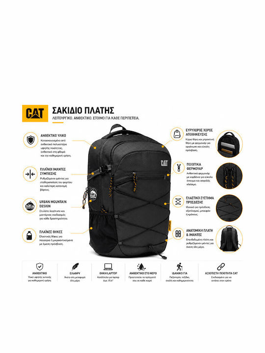 CAT Backpack 25lt Γκρι