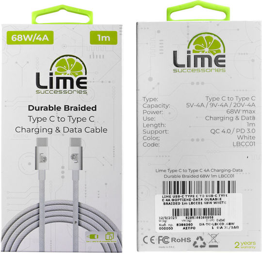 Lime Braided USB 2.0 Cable USB-C male - USB-C 68W Πράσινο 1m