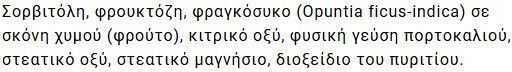Forever Абсорбент-D Витамин 60 дъвчащи таблетки