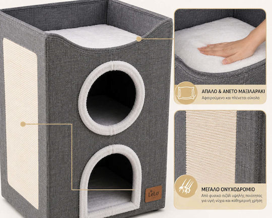 Lelo Pet Cozycube Tower – Премиум Триетажно Къщичка за Котки 2 Скривалища Горна Легълце и Драскалка 40×40×62cm