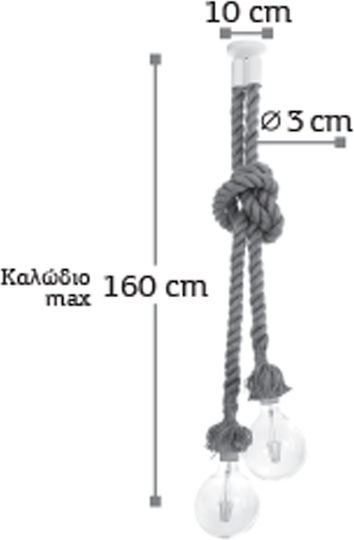 Inlight 4381-2 Ρυθμιζόμενο Κρεμαστό Φωτιστικό Μαύρο με Σχοινί για Ντουί E27