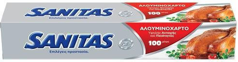 Sanitas Professional Αλουμινόχαρτο 100m x 30cm