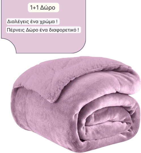 Sherpa Κουβέρτα Sherpa Υπέρδιπλη 220x240εκ. Light Purple