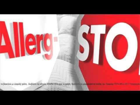 Allerg-Stop Repellent Insektenschutzmittel Spray für Flöhe / Bettwanzen 100ml 1cm