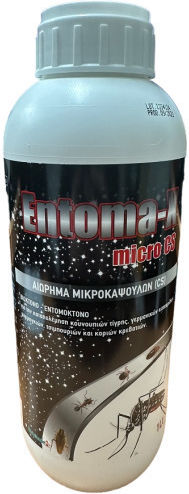Dominate Plus Entoma-x 1000ml