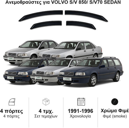 Heko Set of Windbreakers Front and Rear Car Dark Fime for Volvo S70 4pcs