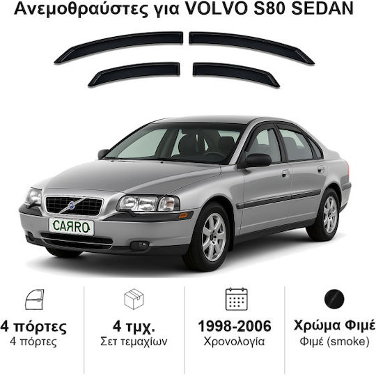 Heko Set of Windbreakers Front and Rear Car Dark Fime for Volvo S80 4pcs