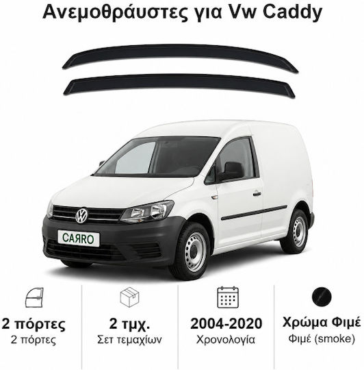 Heko Set deflectoare de vânt Dark Fime pentru Volkswagen Caddy 2buc