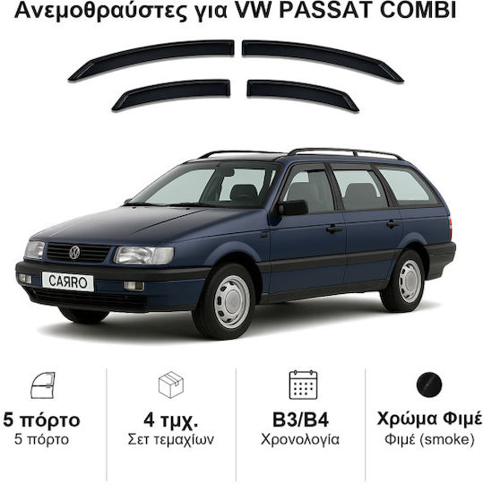 Heko Set of Windbreakers Front and Rear Car Dark Fime for Volkswagen Passat 4pcs