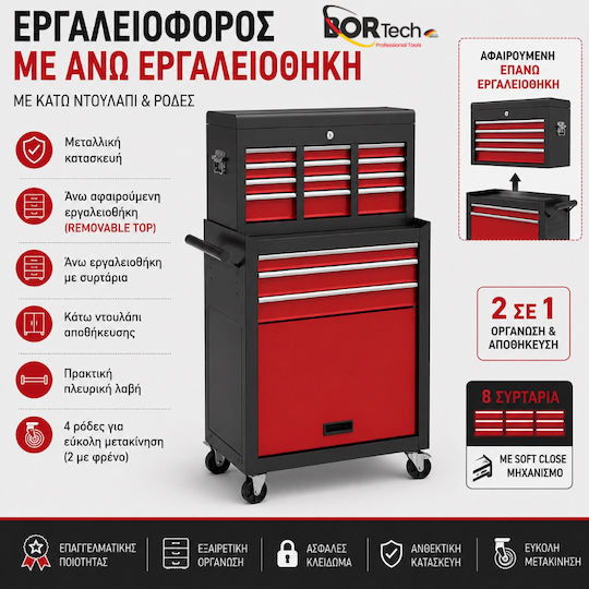 Bortech Τροχήλατος Μεταλλικός Εργαλειοφόρος με Εργαλειοθήκη και Ντουλάπι