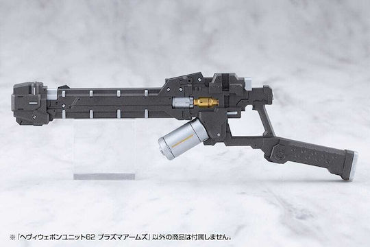 Kotobukiya M.s.g Kit Model Accesoriu Unitate Armă Greu 62 Brațe Cu Plasmă