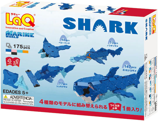 LaQ Образователни Конструктори Shark за 5+ Години 175 Бройки 599877