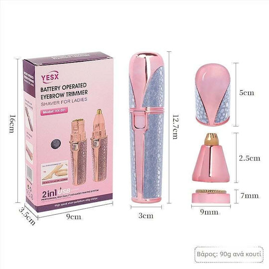 Wiederaufladbarer Rasentrimmer HX-201-PINK