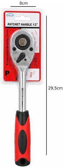 Каштаня с Рамка 1/2" Дължина 29.5см.