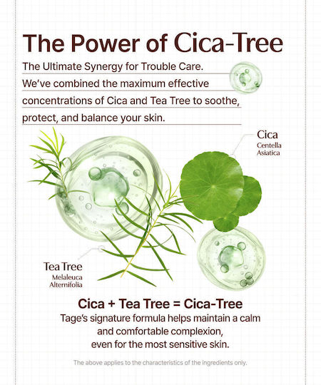 Tage Cica-Tree Water Jelly Sunscreen Serum SPF50+ 50ml