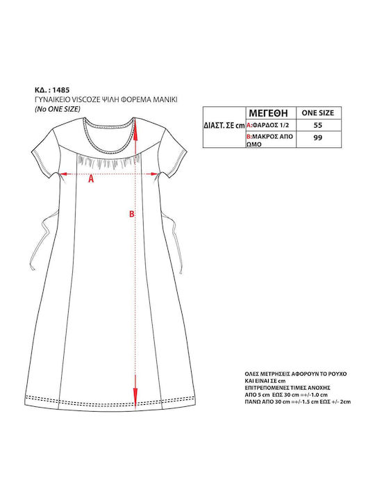 Summer Midi Blue Dress