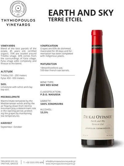 Wein Magnum 2023 Xinomavro Rotes Trocken 1500ml