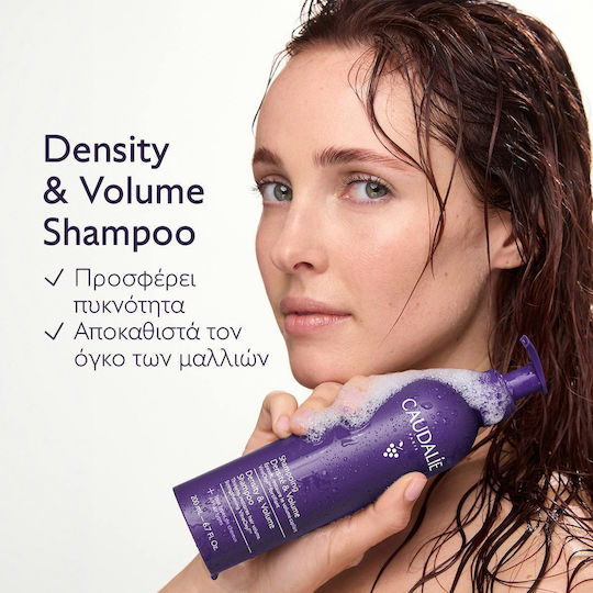 Caudalie Șampon împotriva Căderii Părului pentru Păr Fin 200 ml
