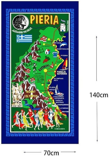 Pieria 140x70εκ. 054088224437