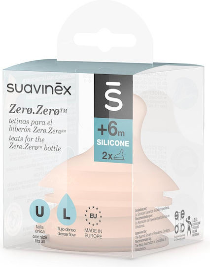 Suavinex Накрайници от Силикон Голяма Ладохранилка за 6+ месеца 2 броя