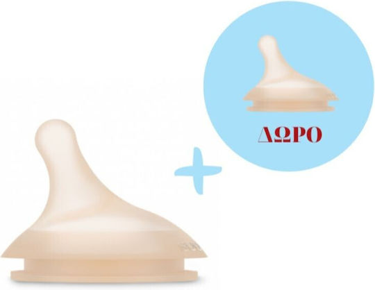 Suavinex Zero Flaschenwarzen aus Silikon Schneller Fluss für 6+ Monate 2 Stück