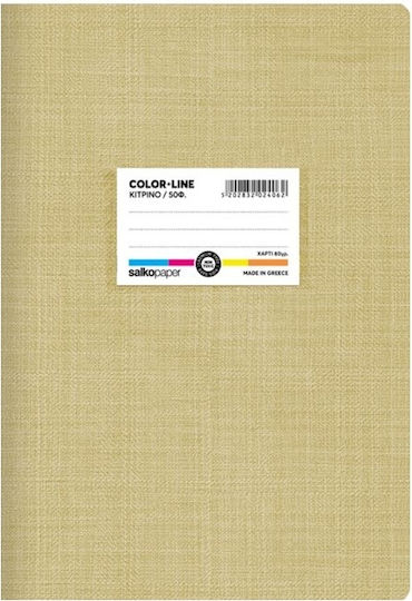 Salko Paper Notebook Ruled B5 40 Sheets Yellow 1pcs