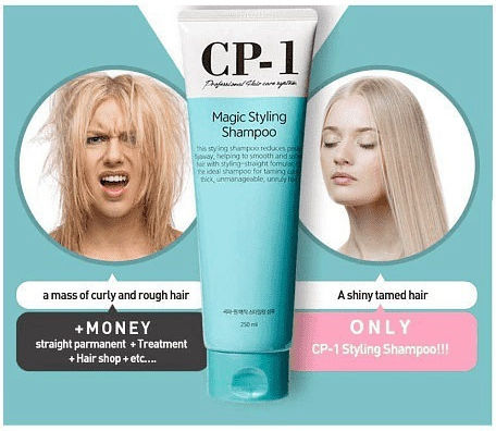 CP-1 Σαμπουάν για Σγουρά Μαλλιά 250ml