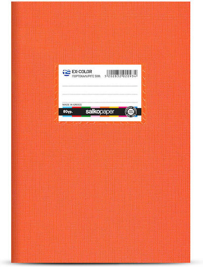 Salko Paper School Notebook Ruled B5 30 Paper Sheets Orange