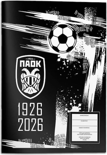 Must Team Тетрадка На Райета B5 40 Листове Различни Дизайни