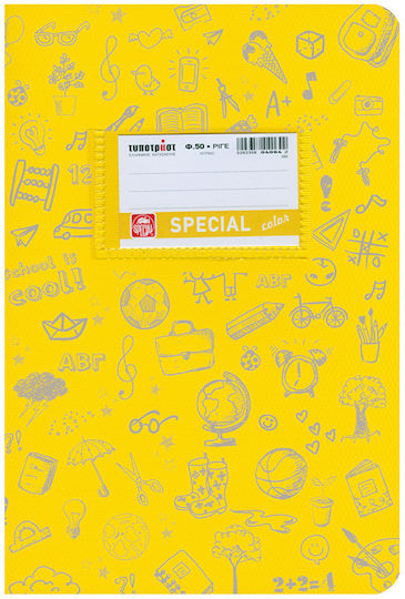 Typotrust Caiet Cu dungi B5 50 de Foi Doodle Portocaliu 1buc