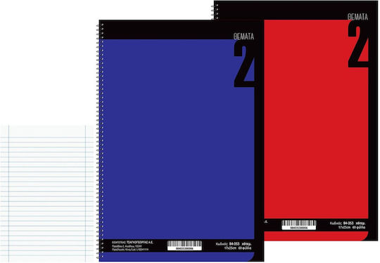 Justnote Spiral Notebooks Ruled B5 60 Sheets 2 Subjects 6pcs