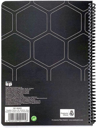 Back Me Up Σπιράλ Τετράδιο Ριγέ Β5 70 Φύλλων 2 Θεμάτων Μπλε