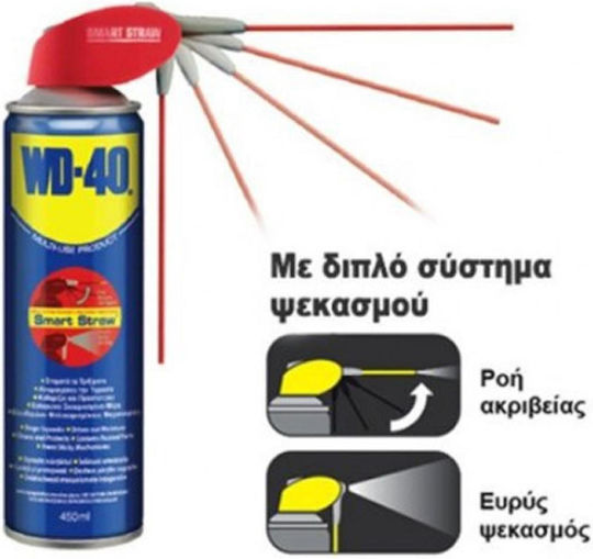 Wd-40 Multifunktionales Technisches Spray Schmierfett 450ml