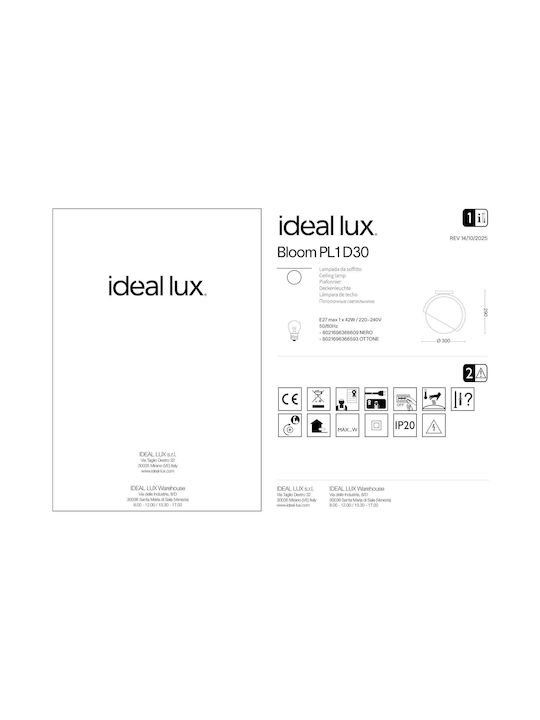 Ideal Lux Pl1 Πλαφονιέρα Οροφής 30εκ. Μαύρη