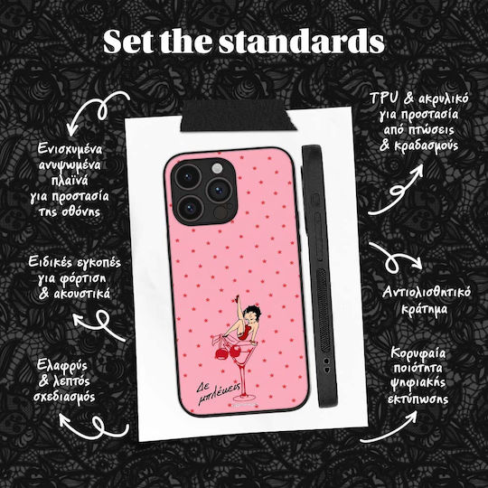 Θήκη Sonique Diva Series Oneplus Nord Ce 2 Lite 5g Δε Μπλέκεις