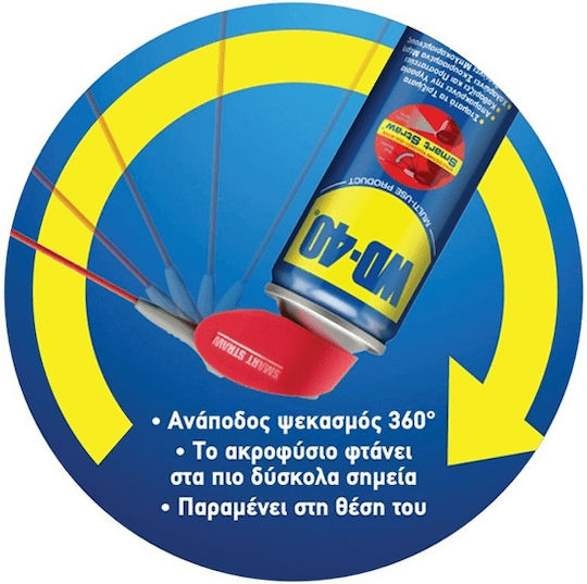 Wd-40 Silicon Spray 400ml