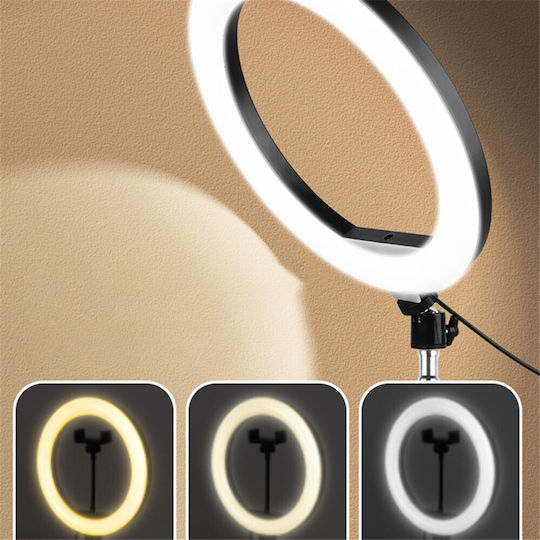 Ring Light με Επιτραπέζιο Τρίποδο