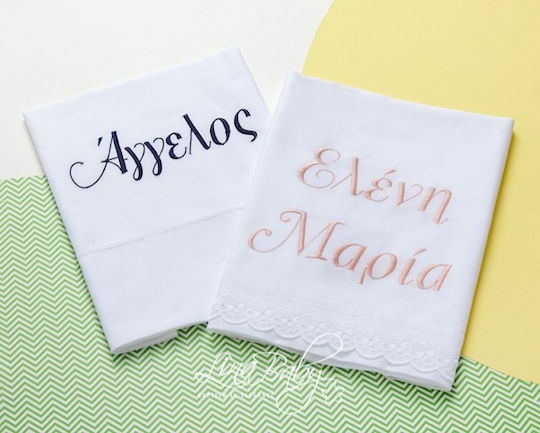 Lina Baby Set Christening Oilcloths Ecru 5 Pieces